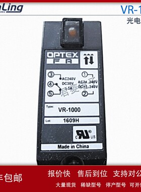 议价光电开关VR-1000镜面反射型光电传感器 停产替代款V2R-1200