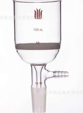 F366024M 150ml磨口砂芯布什漏斗150mL24/40