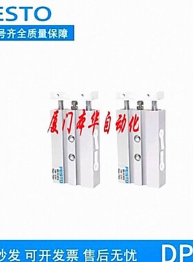 费斯托FESTO气缸DPZ-10-16-20-25-32-25-40-50-80-100-P-A-KF-S2