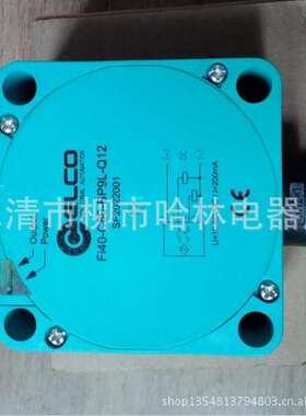 金属接近开关NI40-C80-BP9L-Q12 NI40-C80-BN9L-Q12