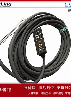议价全新原装正品TAKEX竹中光电开关GS20N传感器12-24DVC漫反射式
