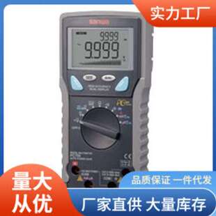 PC700万用表1000V交直流电压三和PC700专业用电表