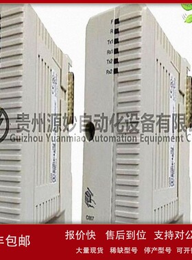 议价ABB系统CI5463BSE012545R1DCS系统备件