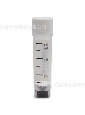23251 1.5ml盒装2D冻存管白色外旋盖四码