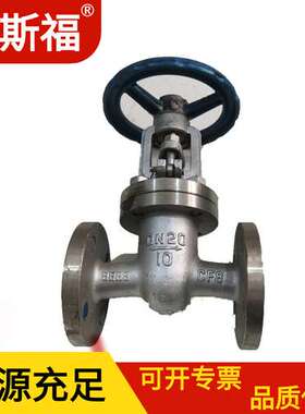 广西阀门 J41W-16P不锈钢法兰闸阀dn150不锈钢闸阀耐高温高压阀门