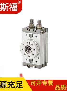 广西气动元件SMC摆动旋转气缸非标可定MSQB10A