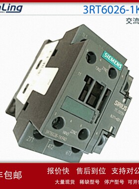 议价全新原装正品品牌接触器3RT6026-1KF40 8A