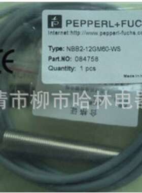 接近开关NBB2-8GM50-E2 NBB2-8GM50-E0