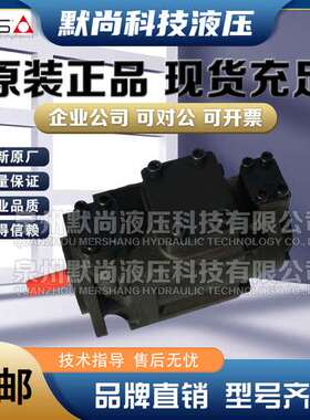 PFGXF-174/S变量叶片泵PFGXF-187/D意大利ATOS阿托斯高压齿轮泵