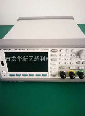 53149A频率计 keysight 53149A 53149A频率计keysight 53149A