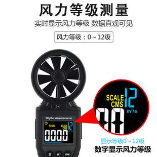 ST8816希玛一体式风速仪手持式风速计室内外风速风量检测仪