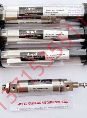 M24DN175.0/200.0/225.0/250.0/275.0/300.0U/N气缸Airpel airpot