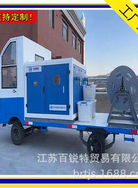 AH-2立方船舶油污水收集罐 智能生活污水岸上接收柜 VIST实时监控