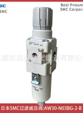 AW30-N03BG-2-B日本SMC过滤减压阀金属杯NPT螺纹3分口径-埃迈诺冠