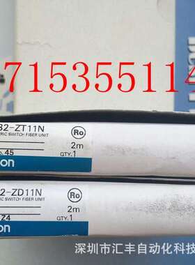 OMRON欧姆龙光钎 传感器 E32-ZT11N E32-ZD11N E32-ZD21B