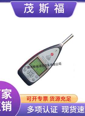 广西供应原装三轴向振动测量分析仪 AWA6270+A B C系列噪声分析仪