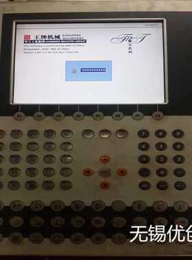 B&R贝加莱 Power panel 400 4PP480.1505-75 维修