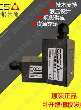 ATOS阿托斯电子放大器E-MI-AC-01F/7更多型号询价客服 价格优惠