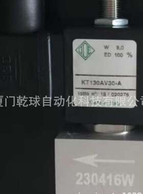 原装供应 ODE 电磁阀KT130AV30-A一经订货非质量问题不允许退货