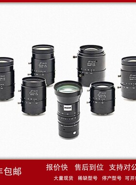 议价日本U-TRON优创 HF2516V DN 工业镜头 CCTV定焦镜头