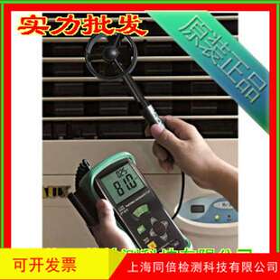 风速表 DT-618风速仪 45m/s数字风速测试仪 手持式风速计 多功能