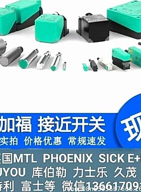 德国西克 SICK传感器 C4C-EA12030A10000订货号1211502