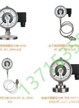 MAN-BF26/20/BF28V-DF/DG/PMP/PNK/F/FG1B/RF-D KOBOLD科宝差压表