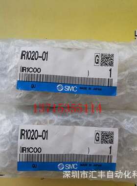 SMC精密减压阀 IR1020-01 IR1020-01BG IR1020-01B