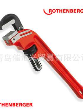 德国ROTHENBERGER管钳子45度调整管钳子OFFSET PIPE WRENCH