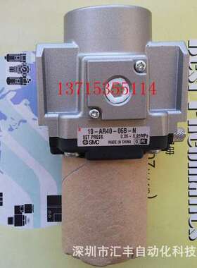 SMC 10-AR50-10B-N-B 10-AR40-06-N-B AR40-F04-B-X2163减压阀