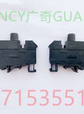 GKONCY广奇 熔断器型端子JWD1-10RD 500V 10mm? IEC947-7-1