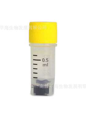 22155 0.5ml袋装2D冻存管黄色外旋盖三码