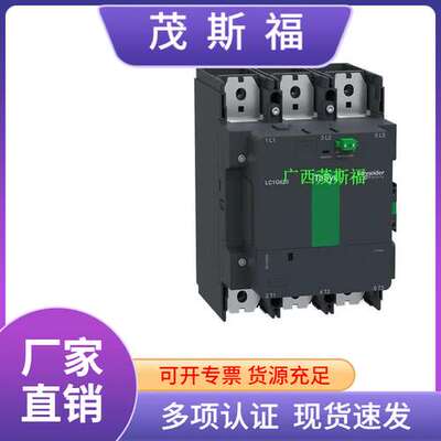 SCHNEIDER LC1G交流/直流接触器LC1G410EHEC/KUEC/LSEC标准接触器