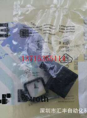 REXROTH力士乐原装插头座 DIN EN 175301-803 R901017022