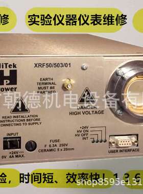 HiTek Power Supply 1140-90164质谱电源模块维修