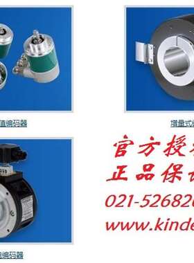 carlen编码器CCL501-10000+AC1501-2S06-501-1213-28-S002