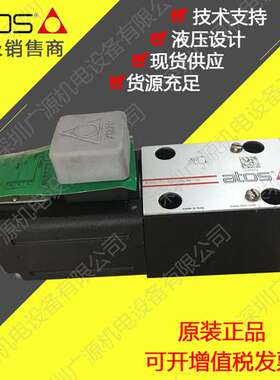 ATOS阿托斯液压阀RZGA-A-033/80/M/7原厂制造 正品现货