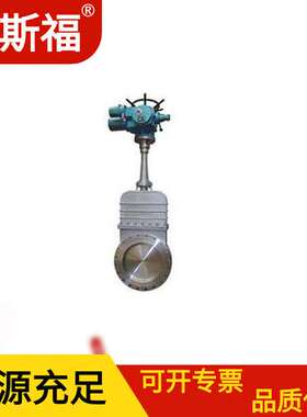 DMPZ973X-10P电动暗杆刀闸阀DN200不锈钢304电动暗杆插板阀DN300