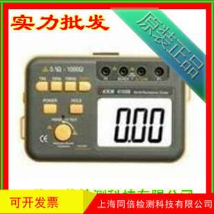 VC4105B电阻测试表/低电阻测试仪VICTOR 4105B、胜利牌