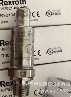 R901342026 HM20-2X/250-C-K35原装力士乐传感器现货