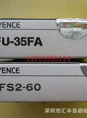 KEYENCE基恩士原装光纤 FU-35FA FU-5FFU-6FFU-7F