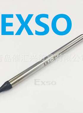 从海外工厂空运进韩国EXSO电烙铁头ERT-0.8D 等全系列
