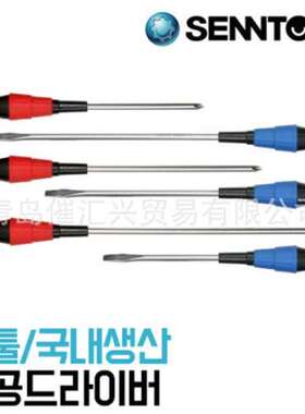 韩国SENNTOOL十字螺丝刀一字螺丝刀两用螺丝刀批头