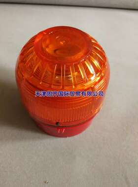 PSB-0031 Klaxon 红色底座黄色灯罩  17-60v直流 98mm底座