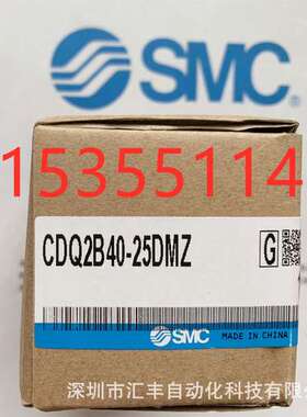 SMC原装CDQ2B40-5DZ 10/15/20/25/30/40/50/75/100DZ/DMZ/DCZ/DM