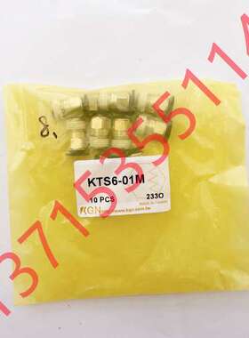 KGN快换接头KUKM/KUKS/KTSM/KTSH/KTS4/6/8-M3M/M5M/01M/02M/03M