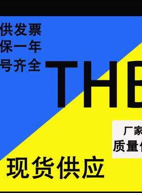 现货台达THB1712/1724/1748BG 48V 5.80A 17251 5.8A散热风扇