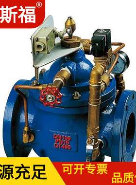 广西阀门 水泵控制阀700X-16C DN500 水力控制阀 水泵控制阀