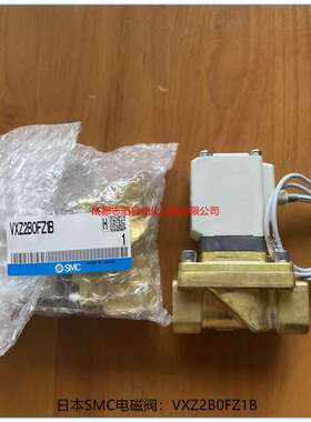 VXZ2B0FZ1B日本SMC电磁阀直动式黄铜阀体2通