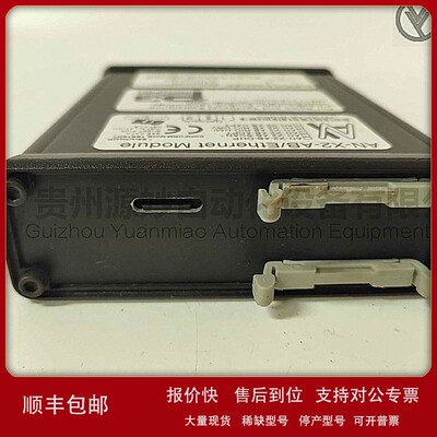 议价PROSOFT 5202-DFNT-GRCM4冗余现场控制器